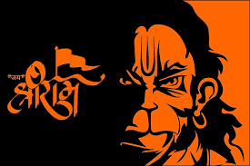 Hanuman Logo Wallpapers Wallpaper Cave .hanuman (bajrangbali) hd wallpaper bhagwan hanuman good morning wishes images bhagwan hanuman whatsapp status wallpaper images bhagwan hanuman (bajrangbali) instagram photos 1. hanuman logo wallpapers wallpaper cave
