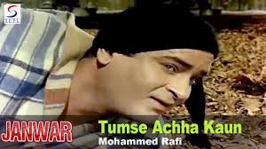 Tumse Achha Kaun Hai Mohammed Rafi Janwar Shammi Kapoor Rajshree Youtube Tumse acha kaun hai lyrics song valentines special song nakul kapoor aarti chabaria.mp3. tumse achha kaun hai mohammed rafi janwar shammi kapoor rajshree