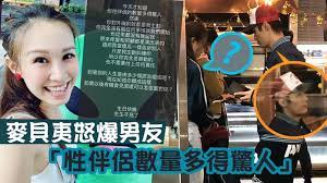 Chords for 鍾一憲 x 麥貝夷《拖泥帶水》mv. Nztxbdwdd3q8vm