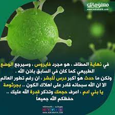 فايزروس كورونا lime