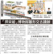 See more of 港鐵宋皇臺站 mtr sung wong toi station on facebook. Metroride Mtr Service Update