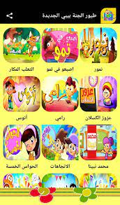 我要 活 下去 下載 apk. Ø·ÙŠÙˆØ± Ø§Ù„Ø¬Ù†Ø© Ø¨ÙŠØ¨ÙŠ 2019 ÙÙŠØ¯ÙŠÙˆ Ø¨Ø¯ÙˆÙ† Ø§Ù†ØªØ±Ù†Øª Fur Android Apk Herunterladen