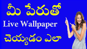 Just enter the name you want to modify in the box below and you will see the magic happen! Heart Wallpaper Venkat Name Images