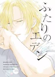 banana fish パロディ - エロ漫画 momon:GA（モモンガッ!!）