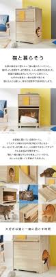 楽天市場 ポイント5倍 3 27 0 00 3 28 23 59 猫 トイレ 家具 おしゃれ カバー 大型 目隠し トイレ収納 ネコ ねこ 隠す ペット 猫トイレ フルカバー 大きい 猫用家具 雑貨 猫雑貨 猫家具 収納ボックス 収納ラック ペット家具 シンプル リビング ラック 福袋 スミシア