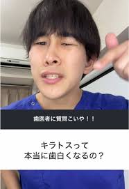 バロニー キラトス オーデント