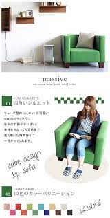 楽天市場 ソファー 一人用 1人掛け ローソファ ロー コンパクト ソファ 一人掛け 北欧 ローソファー 一人がけソファ 1人掛けソファ 1人 1人掛けソファー 一人 一人掛けソファー 赤 一人用ソファー シングルソファー おしゃれ アンティーク ロココ 日本製 レトロ massive