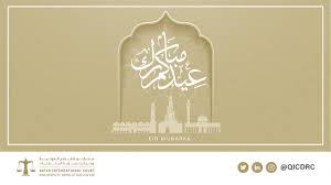 In the morning of eid al fitr in qatar, people exchange greetings and congratulate each other for the arrival of the eid. Kbfuxbi319k7dm