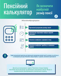 Найкраще з пенсійні фонди в рівне. Do Uvagi Meshkanciv Rivnenshini Dlya Prognoznogo Rozrahunku Pensiyi Vprovadzheno Novij Elektronnij Servis Novini Rivnogo Na Rivne Media
