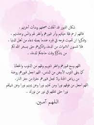 pin by silwana mohamed rawas on photography in 2021 weather quotes dad quotes photo quotes