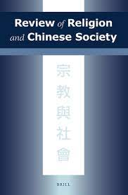 Three types of items are searchable: China And Transregional Halal Circuits In Review Of Religion And Chinese Society Volume 5 Issue 2 2018