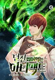 +46 8시간전 7 10년째 차이는 소꿉친구. ë„¤ì´ë²„ ì‹œë¦¬ì¦ˆ
