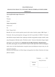 Pernyataan siswa melanggar atau bersalah. Doc Surat Pernyataan Org Tua Bk Fikihpratama Amd Academia Edu