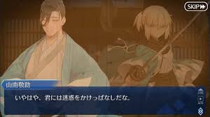 【カルデア広報局より】 妖精國ブリテンを舞台とした第2部 第6章「lostbelt no.6 妖精円卓領域 アヴァロン･ル･フェ 星の生まれる刻」がついに完結! Uo1nvtrzd2yrjm