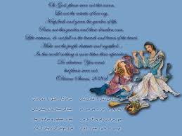 Love Poem From God Of The Universe And Rumi S Discoveries On The Majestic Path Of Love Love Poems Poems God