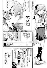 twitter manga anime cartoon