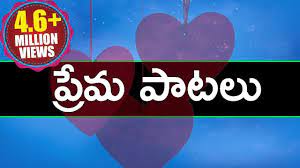 We did not find results for: Telugu Love Songs Telugu Latest Love Songs Youtube