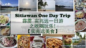 cony in blogging sitiawan one day trip 实兆远一日游之吃喝玩乐 实兆远美食 one day trip day trip trip