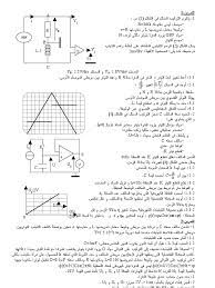 We did not find results for: Exo Circuit Lc Rlc