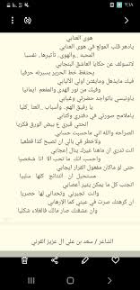 / نظریه ریسک در بیمه های غیر زندگی. Ø£Ø­Ù…Ø¯ Ø¢Ù„ Ø¬Ù…Ø§Ø­ A7med 9999 Twitter