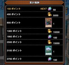 To trigger his unlock missions. The Organization Duel Links Rex Raptor S Dino Mayhem