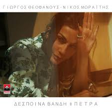 Modana & carlprit — your biggest fan (extended mix). H Despoina Bandh Epestrepse Mad Tv