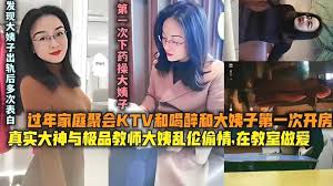 亂倫大姨子- 极品大姨子 把大姨子从端庄 无套内射 家庭乱伦 免费情色