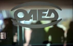 Oaed is situated nearby to ksirokrini. Oaed Neo Programma Plhroys H Merikhs Apasxolhshs 800 Anergwn E Dimosio Gre Dimosio Gr