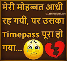 Sad Image Whatsapp À¤¸ À¤ À¤à¤¸ Sharechat Marathi Funny Romantic Videos Shayari Quotes See more ideas about heart quotes, broken heart quotes, zindagi quotes. sad image whatsapp à¤¸ à¤ à¤à¤¸ sharechat