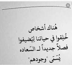 pin by engineer 3waish on friends quotes friends quotes friendship quotes life quotes