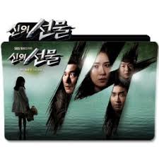 I wasn't sure we would make it, but here we are in the final stretch. God S Gift 14 Days Korean Drama By Rmdhanarief On Deviantart