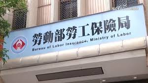 News source: 奇摩新聞