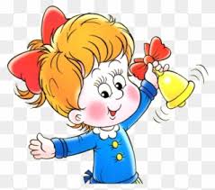 Образование иконки ( 182 ). Rezultat S Izobrazhenie Za S Dnem Znaniya Zaglavnye Bukvy School Clip Art Png Download Full Size Clipart 1018345 Pinclipart