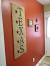 Fuse Box Cover Cabinet