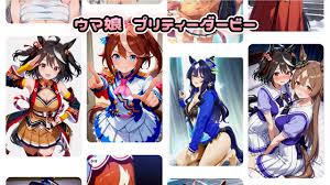 プリティーダービーのセクシー画像 44件 Twitter エロ垢 画像検索で彼女たちの セクシーな 姿を捉える