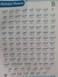 Dialah allah yang menciptakan, yang. Foto Salinan 4 Asmaul Husna Arab Dan Artinya Pilih Salah Satu Ya Di Foto Loh Brainly Co Id