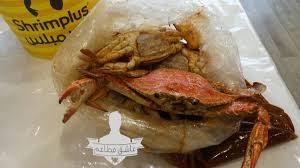 عاشق مطاعم On Twitter مطعم شريمبلس سعوديين مبدعين أول ناس يقدمون كيس الربيان بطريقة الكيجن بصوص كيجن ليمون ثوم مع ذرة لذيذة واصناف اخرى