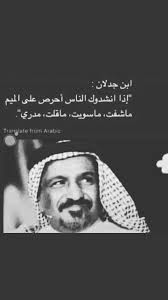 Pin By جود محمد On اشعار Talking Quotes Quran Quotes Cool Words