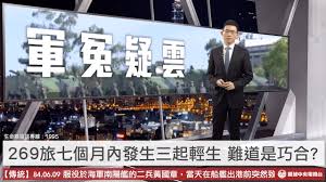 Manage your video collection and share your thoughts. Re å•å¦ çœ¼çƒä¸­å¤®ä¸»æ'­çœ¼è‚‰èŠ½30æ­²äº† çœ‹æ¿gossiping Pttç¶²é ç‰ˆ