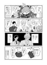 mc92ru mc92ru さんの漫画 82作目 ツイコミ 仮 漫画 ヒプマイ ヒプノシス