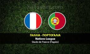 Τετάρτη, 23 ιουνίου 2021, 14:18 βαρθαλίτης και κουντουριώτη ετοιμάζουν το μενού του αγώνα με την υποστήριξη του pamestoixima.gr Gallia Portogalia Prognwstika Nations League Lie8 11 10 2020