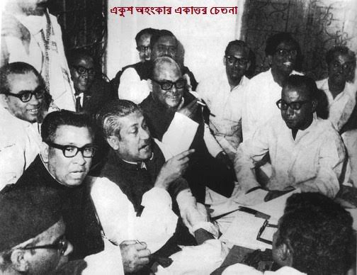 ১৯৭০ সালের নির্বাচন; আওয়ামী লীগ এর ঐতিহাসিক বিজয় আইয়ুব খানের পর ক্ষমতায়  আসেন ইয়াহিয়া খান। এসেই তিনি সাধারণ নির্বাচনের ঘোষণা দেন ...