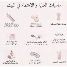 pin by iwrd5597 on makeup natural skin care diy skin care women beauty skin care routine