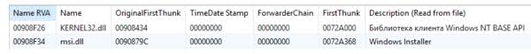 Click the windows start menu. Following The Rtm