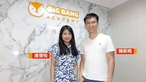 劍橋大學高材生創STEAM 學院混合教學模式啟發兒童好奇心- PCM