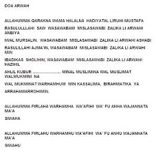 3 Bacaan Doa Tahlil Doa Selamat Doa Arwah Lengkap Di 2020 Doa Kutipan Agama Keperawatan