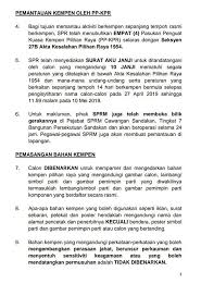Akta pilihan raya kerajaan tempatan 1960. Suruhanjaya Suruhanjaya Pilihan Raya Malaysia Spr