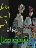 إيمي سمير غانم amy samir ghanem. Ø¥ÙŠÙ…ÙŠ Ø³Ù…ÙŠØ± ØºØ§Ù†Ù… ïº—ï»¤ïºœï»´ï»ž ÙÙŠÙ„Ù…ÙˆØ¬Ø±Ø§ÙÙŠØ§ ØµÙˆØ± ÙÙŠØ¯ÙŠÙˆ
