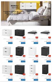 عروض و تخفيضات ايكيا ikea السعودية حتى 50