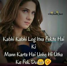 Status Quotes Hindi Wallpaper Shayari With Maya To maintain a positive attitude throughout is hard, but it can be done by always focusing on the right things. status quotes hindi wallpaper shayari